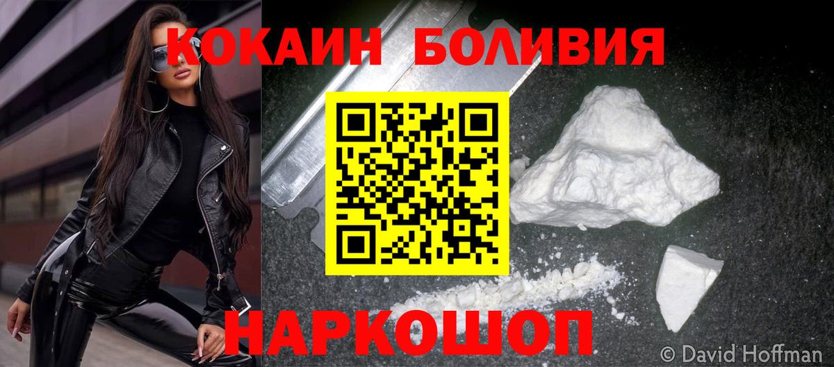 КОКАИН 97% Дмитров