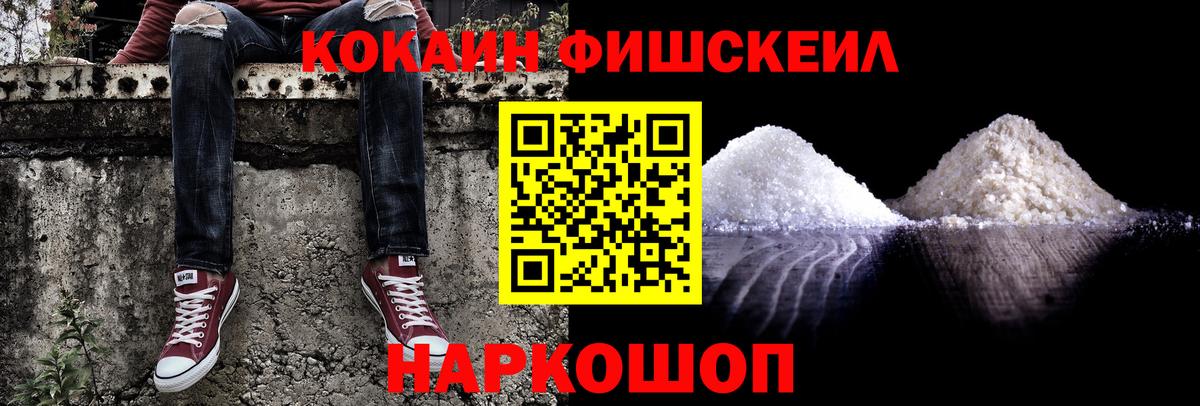 Cocaine VHQ  Cocaine Эквадор  Вход с VPN  Дмитров 