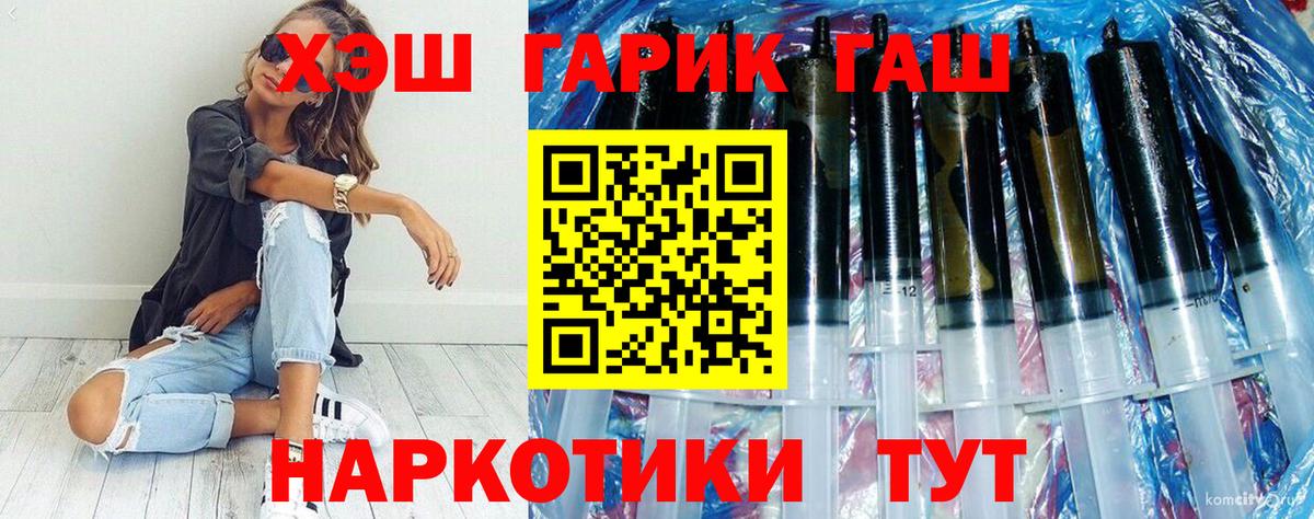 NBOMe  Марихуана  Дмитров  МЕФ   Экстази  Вход с VPN 