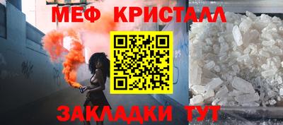 каннабис Ливны