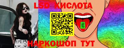 соль ск Ликино-Дулёво