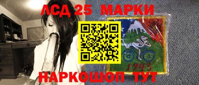 каннабис Ливны