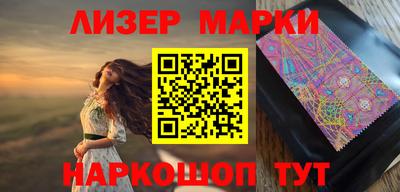 каннабис Ливны