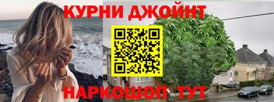 каннабис Ливны