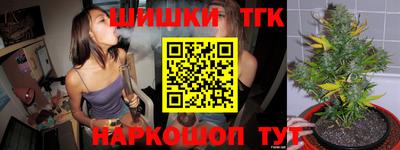 соль ск Ликино-Дулёво