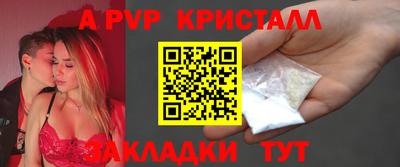 каннабис Ливны