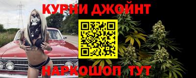 каннабис Ливны