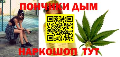 каннабис Ливны