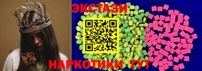 соль ск Ликино-Дулёво