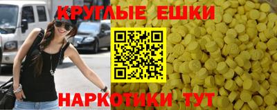 ECSTASY Лесосибирск