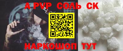каннабис Ливны
