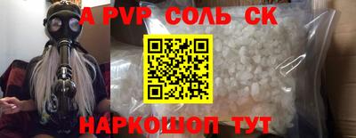 ECSTASY Лесосибирск