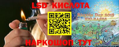 каннабис Ливны