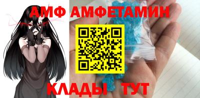 каннабис Ливны