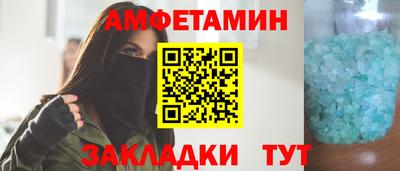 соль ск Ликино-Дулёво