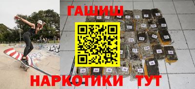 каннабис Ливны