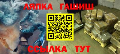 каннабис Ливны