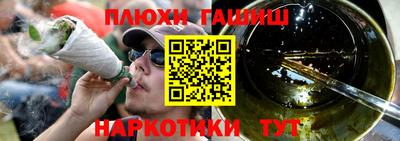 каннабис Ливны