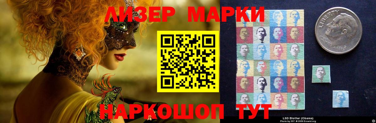 LSD-25 экстази ecstasy  Вход с VPN  LSD-25 экстази ecstasy  Дмитров 