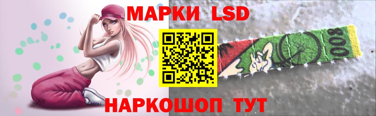 LSD-25 экстази ecstasy Дмитров