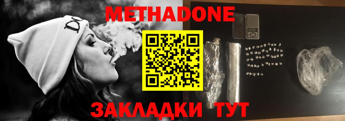 Каннабис Дмитров