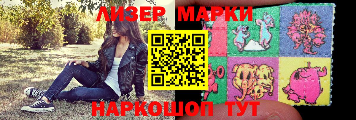 Марки NBOMe 1500мкг  Вход с VPN  Марки NBOMe  Дмитров  Марки NBOMe 1500мкг 