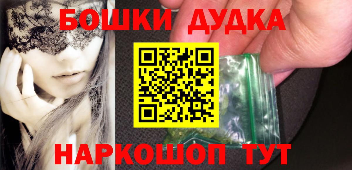 Конопля тримм Дмитров