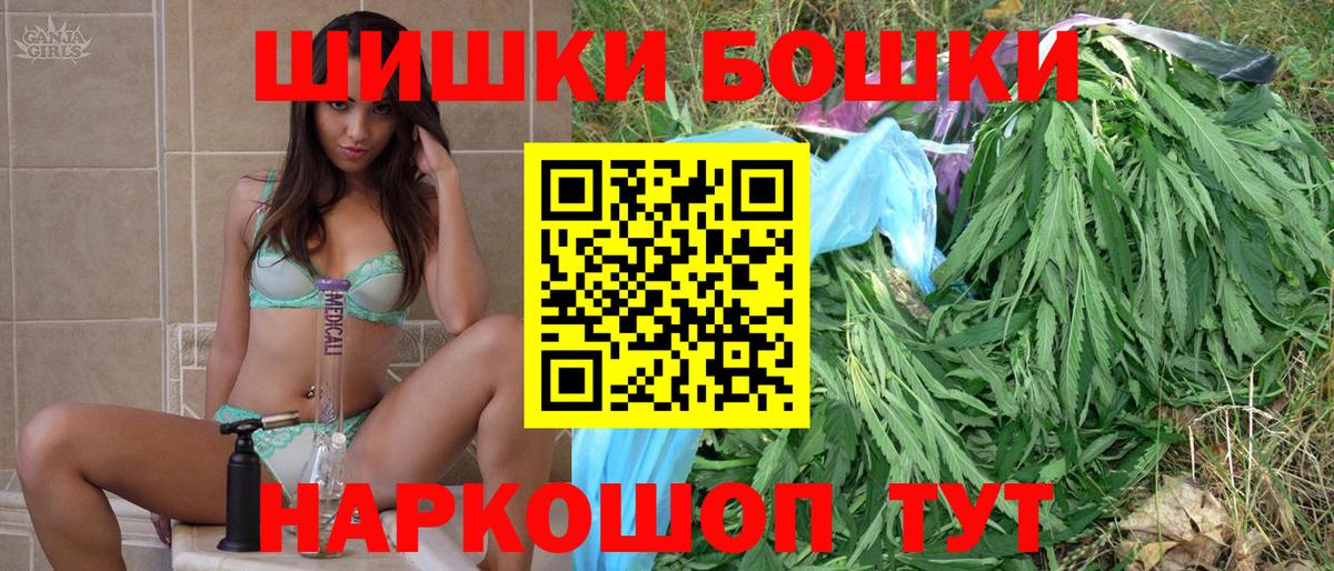 МАРИХУАНА Ganja  Бошки марихуана Ganja  Вход с VPN  Шишки марихуана конопля  Дмитров 